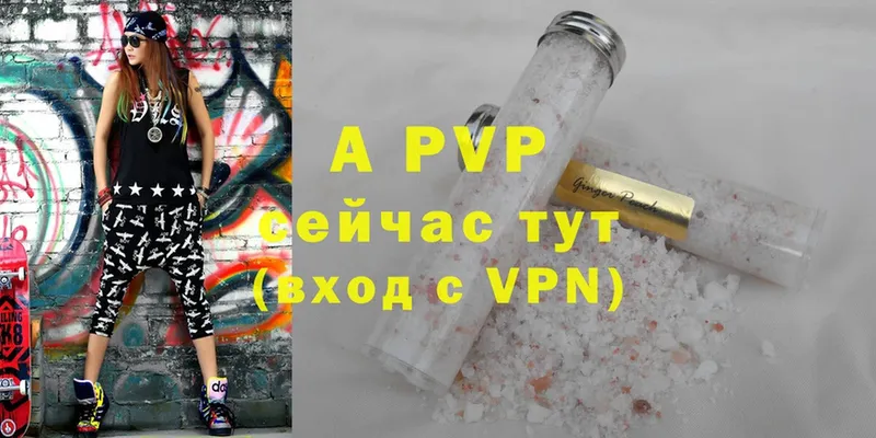 A-PVP СК Кировск