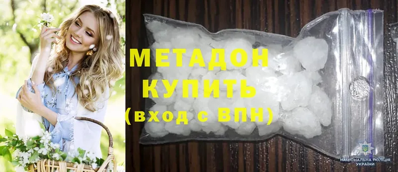 мориарти как зайти  Кировск  Метадон methadone 