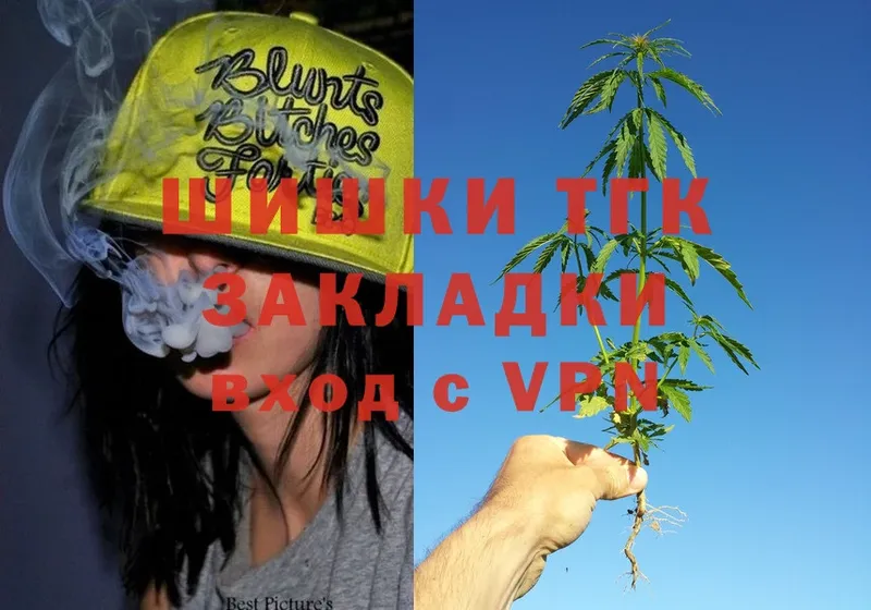 Каннабис White Widow  Кировск 